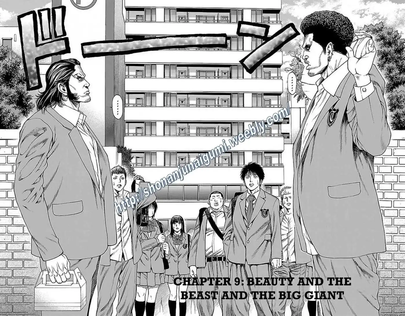 Shonan Seven Chapter 9 3